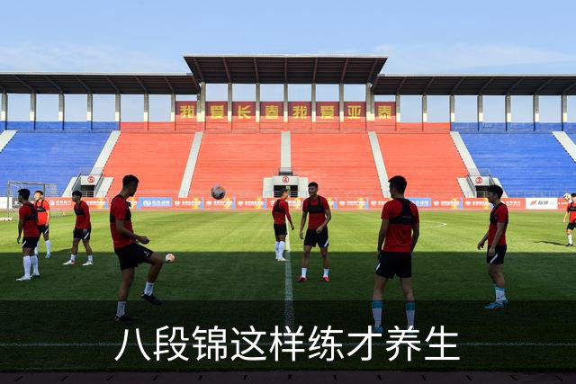 八段锦这样练才养生